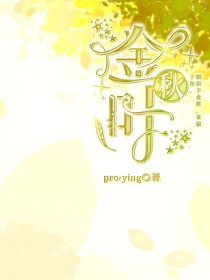 CH：金秋葉-d440