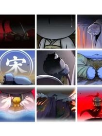 歷喵大群聊