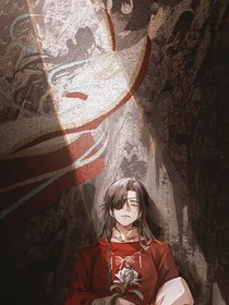 花怜双玄