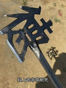 一人之下：以德服人