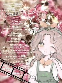 第五人格同訊錄