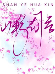 裊裊封面鋪