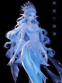 斩神：命运海洋