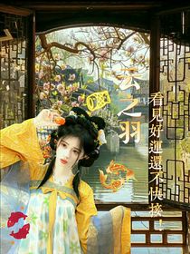 云之羽：看见好运还不快接！