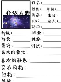 推薦角