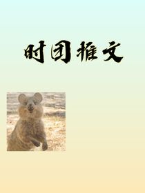 時代少年團(tuán)推薦文章