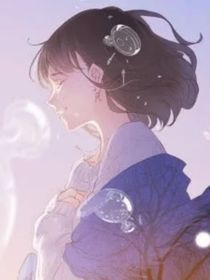 火影：摆烂人生却不想成为白月光