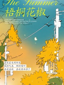小城風(fēng)光