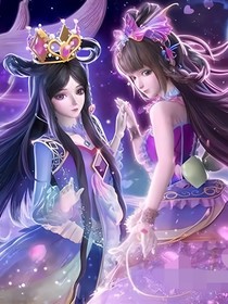 叶罗丽之星心相守（原创）