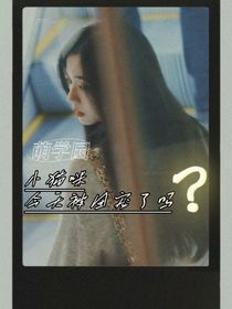 萌学园：小猫咪今天被团宠了吗？