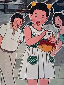 王蓝莓的幸福生活2