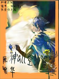 盛夏繁華（觀影順序三）