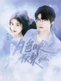 月色映秋梨