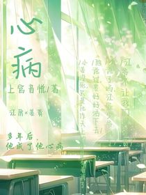 心病1