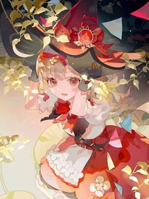 原神：远方邀约