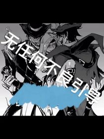 瘋子的誕生是因為謊言（第五cp雜事文）