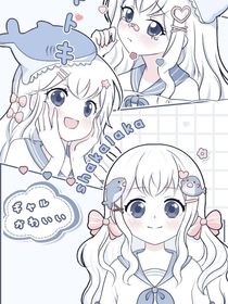 作者带斗二全员看未来