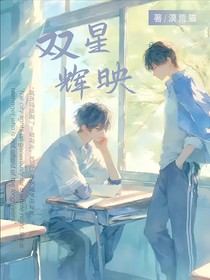 TA雙星輝映