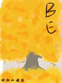 杂粮BE