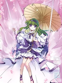 光影之花，浮生若夢