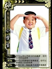 何法冰新的日常