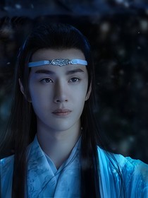 意难平亦平