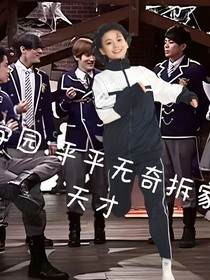 萌学园：密诺娃又战损了