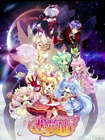 小花仙……
