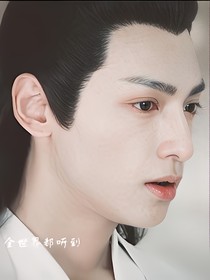 香蜜沉沉燼如霜之紅塵碾