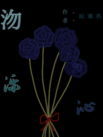 沕泺沁