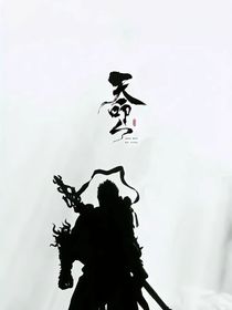 命运之轮算命小铺