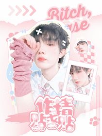 All苏：作精求贴贴