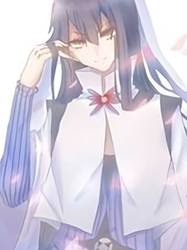 我家四师妹脑子有包
