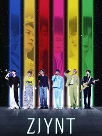 0713的妹妹和三代女友