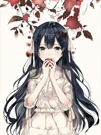 快穿:为什么总穿成妖精？