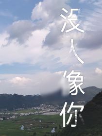 海棠雨歇