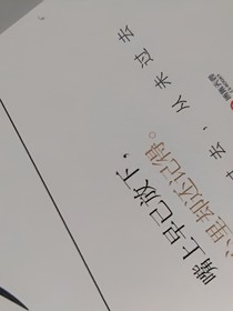 其实我一直都爱你