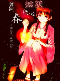 虜獲他心