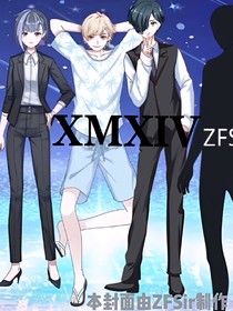 XMXIV