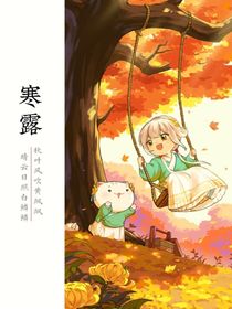历喵：天涯地角有穷时，仅有相思无尽处
