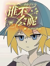 allking：小b子？谁不会呢