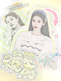 BTS：林深不知鹿