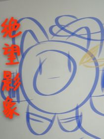揪搗：局中戲