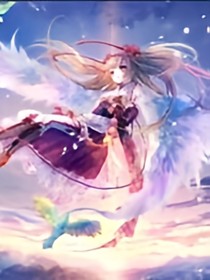 穿越葉羅麗的小女孩