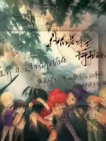 斗龙：蝶