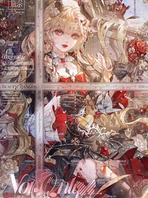 斬神：禁法神人畜無害？-d014