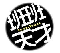 沙雕五班