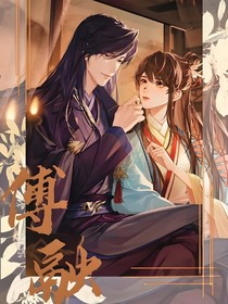 代号鸢：入我相思门