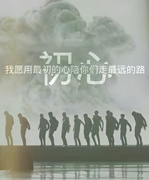 EXO：我们相爱吧！