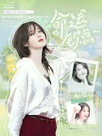 TNT：命定欽點(diǎn)
